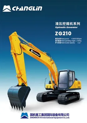 Excavadora de cadenas ZG210