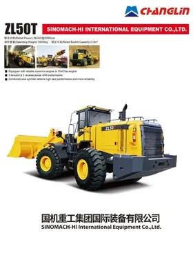Cargadora de ruedas ZL50T