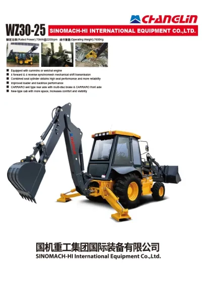 Retroexcavadora WZ30-25