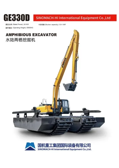 Excavadora anfibia ZG330D
